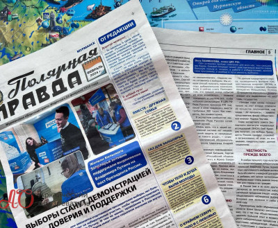 В Мурманске вновь появилась газета «Полярная правда»