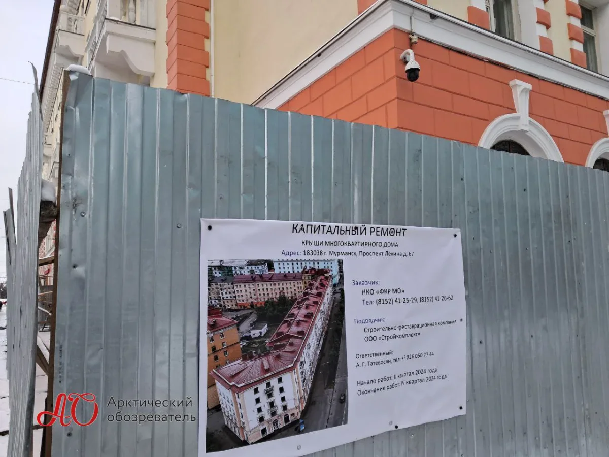 В последние годы "Стройкомплект" ремонтирует дома культурного наследия под пристальным контролем архитектора Ашота Татевосяна