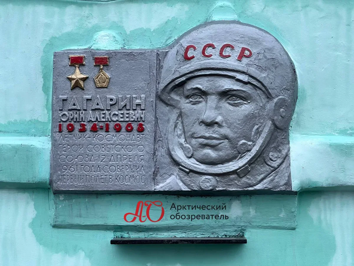ДАТА: День космонавтики 2024