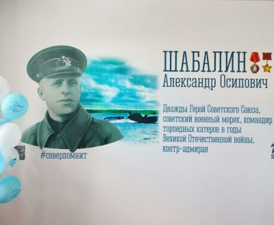 «Единая Россия» под День Победы «промаркировала» школы Мурманской области