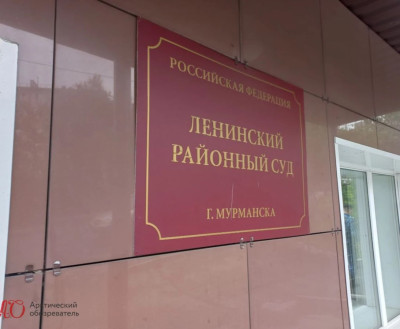 Мурманчанка заплатит 25 тысяч рублей за шесть «подзадников» росгвардейцу
