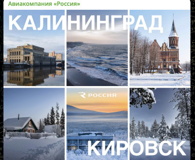 Кому нужны Балтийское взморье и Янтарный край?