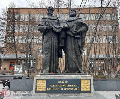 ДАТА: День славянской письменности и культуры