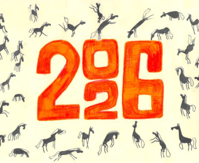 С новым 2026 годом!