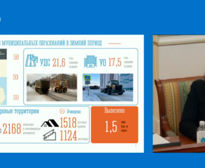 Министр энергетики и жилищно-коммунального хозяйства Мурманской области Зинаида Середа подвела итоги зимней уборочной кампании по муниципалитетам