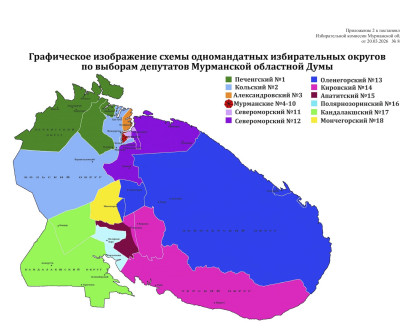 Новые выборы по новым округам