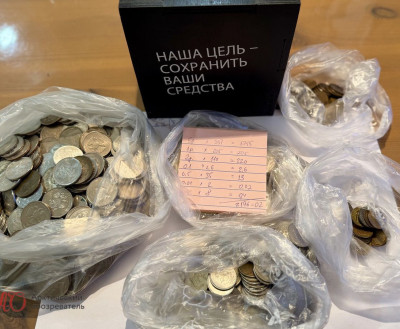 «Монетная неделя»: история  на личном опыте