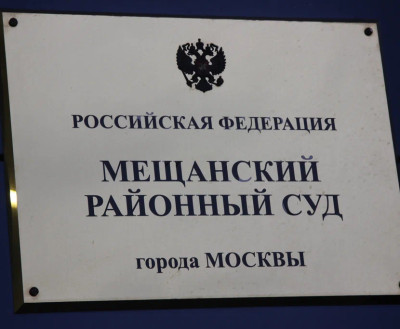 Дело на миллиард: новые подробности и новые задержания
