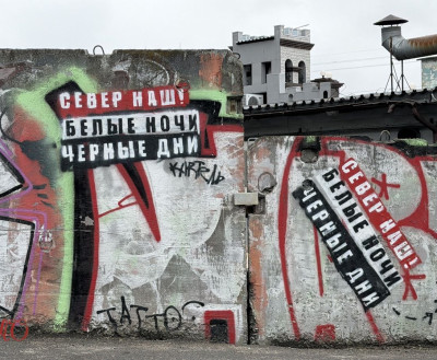 ФОТО ДНЯ: Север суров, но честен