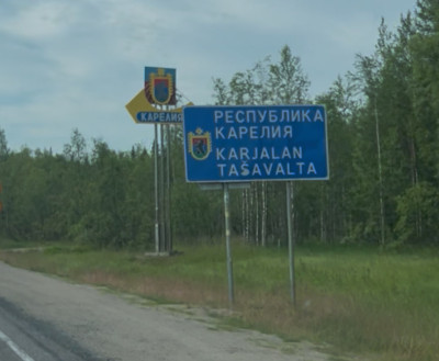 Бензина нет, но вы держитесь