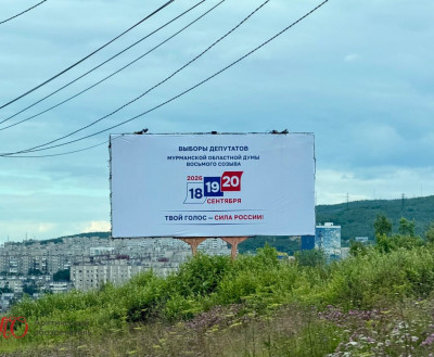 Ставки сделаны, кандидатов больше нет