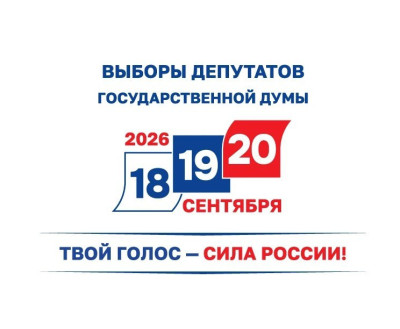 Знакомьтесь: это – кандидаты