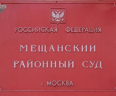 «Дело на миллиард»: уже девять обвиняемых