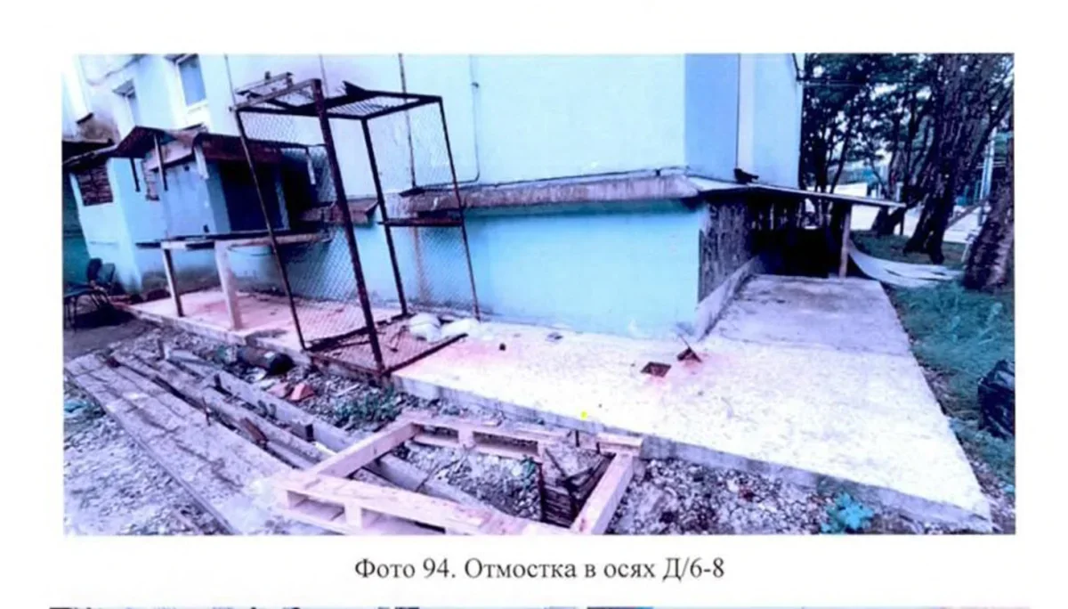 Фото – из материалов дела