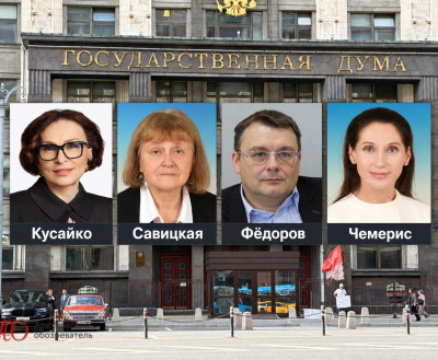 Четыре депутата от Мурманской области распределились по комитетам Госдумы