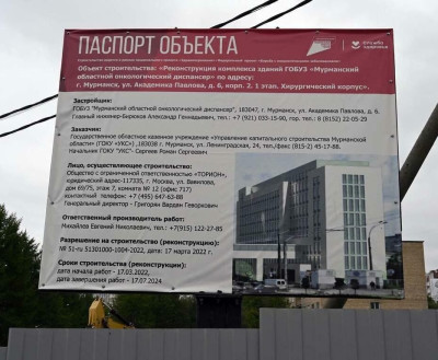 Россия выделит около 60 миллиардов рублей на модернизацию систем блокировки трафика