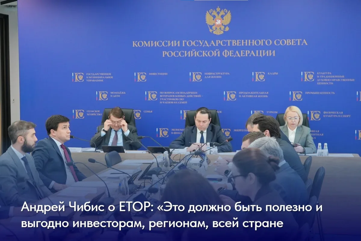 Арктика требует снизить входную планку: регионы меняют закон о преференциях