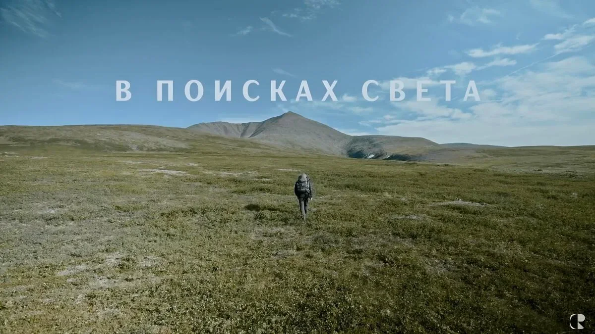 Фильмы из Заполярья представят зрителям Китая и Португалии