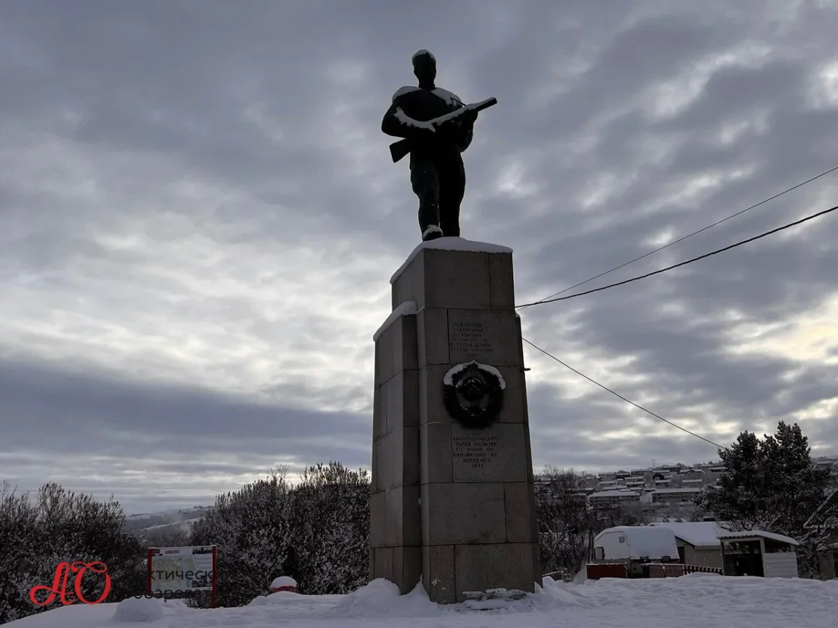 Мурманская областная Дума почтила память освободителей Заполярья в Норвегии