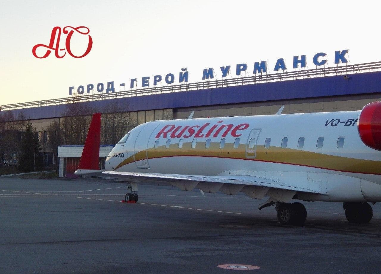 самолет мурманск петрозаводск цена билета