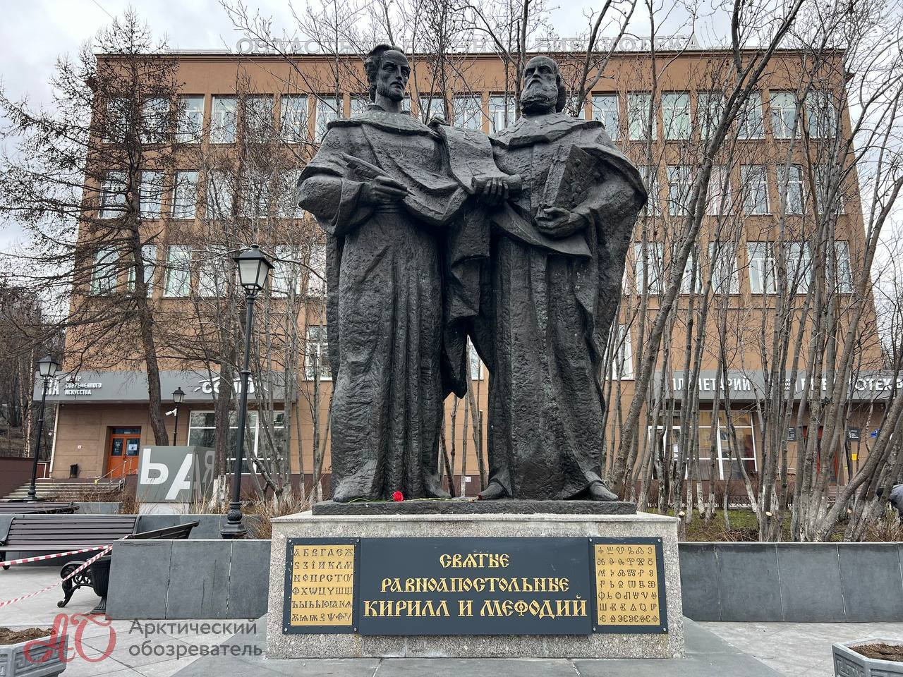 ДАТА: День славянской письменности и культуры